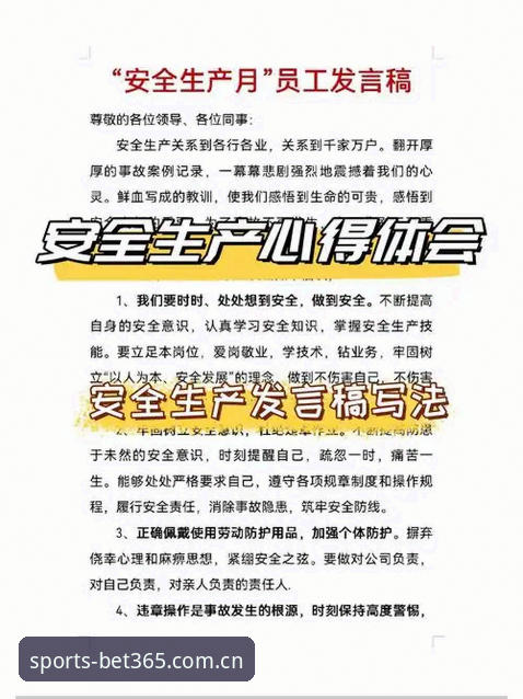 资深技术评测员分享：bet365亚洲版安全使用心得与实战经验