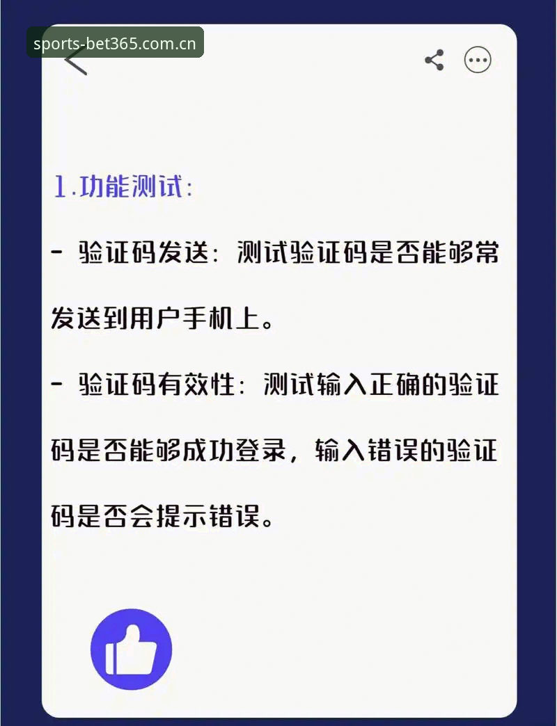 bet365亚洲官网最新动态：注册登录流程与v3.2.1版本体验深度评测